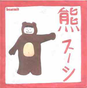 Bearsuit - Stop What You're Doing What You're Doing Is Wrong