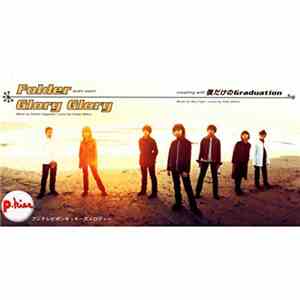 Folder  - Glory Glory
