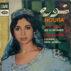 نوره = Noura - لو كان حبيبي يولي / زيد لي محانك = Loukan Hbibi Iouelli / Zi ...