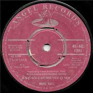 Shankar Jaikishan - Pyar Hi Pyar