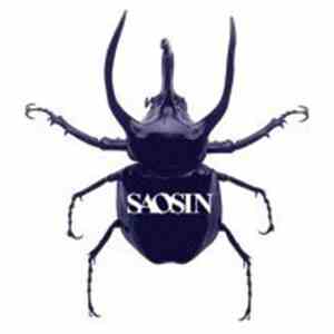 Saosin - Saosin