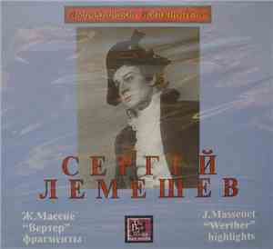 Сергей Лемешев - Жюль Массне 