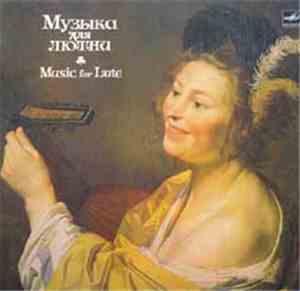 Владимир Вавилов - Лютневая Музыка  Lute Music