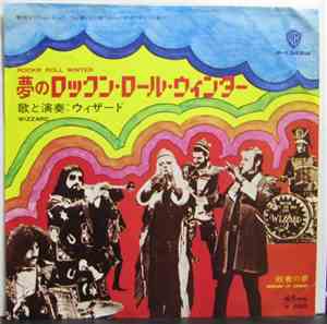 Wizzard  - Rock N' Roll Winter