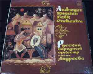 Andreyev Russian Folk Orchestra - Andreyev Russian Folk Orchestra