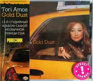 Tori Amos - Gold Dust