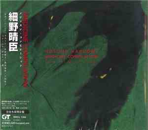 Haruomi Hosono - Medicine Compilation From The Quiet Lodge