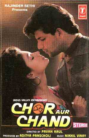 Various - Chor Aur Chand