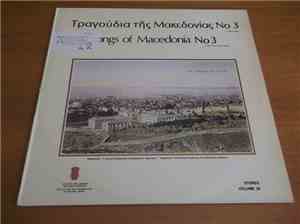 Various - Songs Of Macedonia No 3