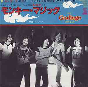Godiego - Monkey Magic