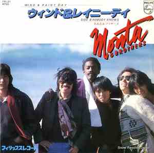 Monta&Brothers - Wind & Rainy Day