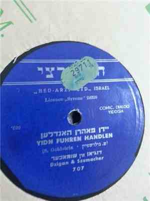 Shimon Dzigan, Israel Schumacher - In Shvits - Bod / Yidn Fuhren Handlen