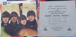 The Beatles - Everybody's Trying To Be My Baby / What You're Doing