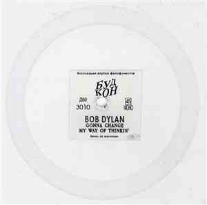 Bob Dylan - Gonna Change My Way Of Thinkin'
