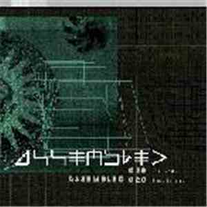 Florence - Assembled 019/020