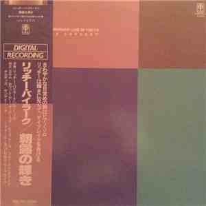 Richie Beirach - Live In Tokyo “Solo Concert”