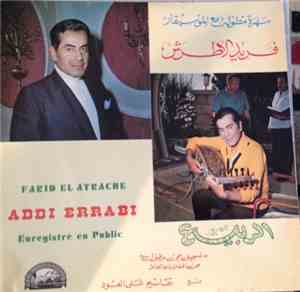 Farid El Atrache - الربيع   Addi Errabi