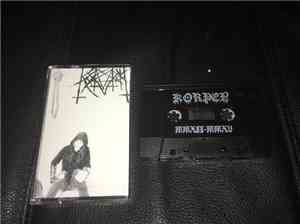 Korpen - Korpen/Demo