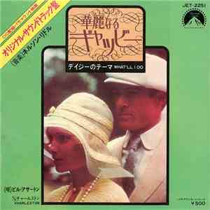 Nelson Riddle - What'll I Do