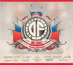 Various - RA 2007