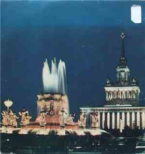 Byelorussian State Academic Choir - Concert Of The Byelorussian State Acade ...