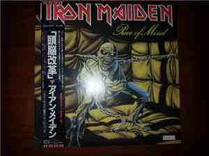 Iron Maiden - Piece Of Mind