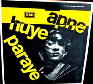 Shankar-Jaikishan, Iqbal Quereshi - Apne Huye Paraye / Love In Simla