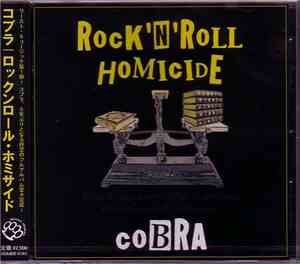 Cobra  - Rock'N'Roll Homicide