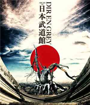 DIR EN GREY - Arche At Nippon Budokan