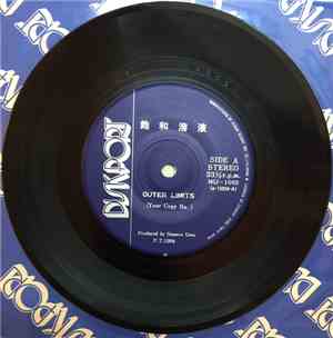 Outer Limits  - Pratonic Syndrome (Side B)