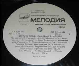 Various - San Remo In Moscow 1