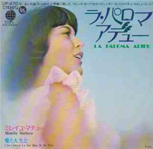 Mireille Mathieu - La Paloma, Adieu / C'Est L'Amour Et La Vie Que Je Te Doi ...