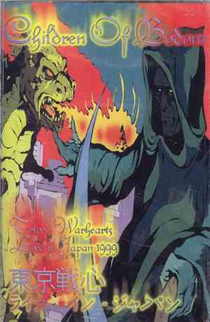 Children Of Bodom - Tokyo Warhearts - Live In Japan 1999