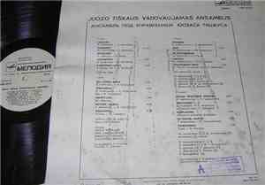 Juozo Tiškaus Vadovaujamas Ansamblis - Juozo Tiškaus Vadovaujamas Ansamblis