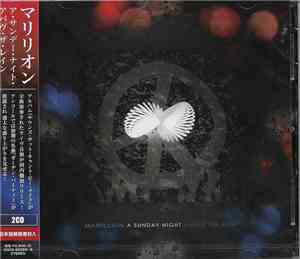 Marillion - A Sunday Night Above The Rain