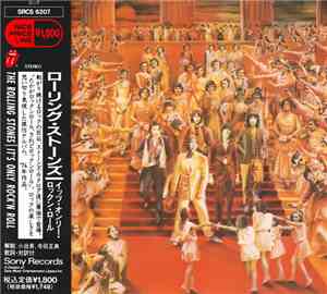 The Rolling Stones - It's Only Rock 'N Roll