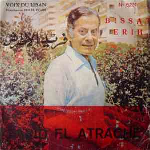 فريد الأطرش - Bissat Erih