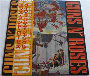 Guns N' Roses - EP
