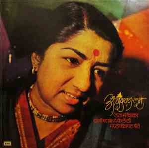 Lata Mangeshkar - Anandghan