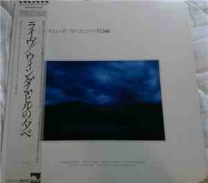 Various - An Evening With Windham Hill Live