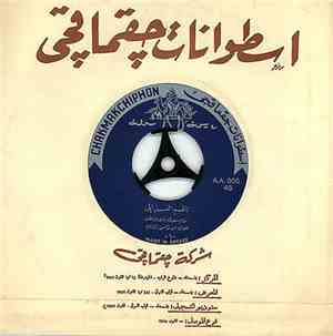 ناظم الغزالي - Unknown