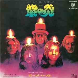 Deep Purple - Burn