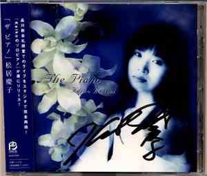 Keiko Matsui - The Piano