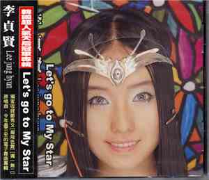 李貞賢 - Let's Go To My Star