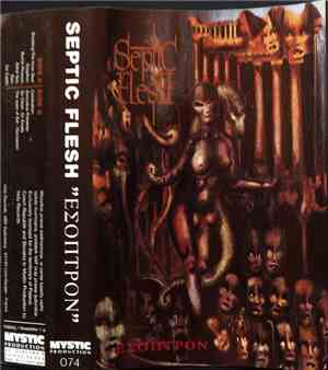 Septic Flesh - Έσοπτρον