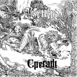 Wrnlrd - Cperadt