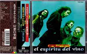 Héroes Del Silencio - El Espíritu Del Vino