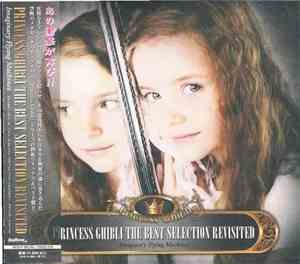 Imaginary Flying Machines - Princess Ghibli The Best Selection Revisited