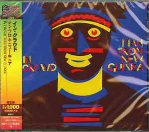 The In Crowd - Man From New Guinea