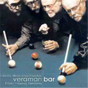 Γιάννης Μπαχ Σπυρόπουλος - Veraman Bar